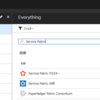 Azure Service Fabricを試そう　その2　Azure Portalから作成(RHEL7.3)