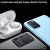 Galaxy S20予約購入で「Galaxy Buds+」が無料でついてくる？〜「iPhone + AirPods」の動きも，Samsungへの対抗措置か？〜