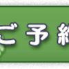 【イベント】大人の部活！アキバ☆ボードゲーム部　2月5日(金) 「ゲームマーケット2016春に向けてテストプレイさせてもらってもよかですか？会」全サークル＆作品紹介！