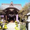 夢のお告げで源頼朝公が創建、東京都文京区【牛天神北野神社】へ参拝