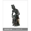 戦国時代の「日本」を調査研究した明の記録／弥勒信仰のアジア諸国比較…「猫の泉」氏紹介書