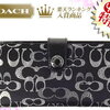 女性に喜ばれるプレゼント！激安COACH(コーチ)長財布「F47869」ブラック オプティック メタリック シグネチャー アコーディオン ジップ