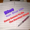 【ドラム耳コピ採譜】Blue feat. Elton John - Sorry Seems To Be The Hardest Word