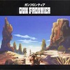 今GUN FRONTIER(ガンフロンティア)」オリジナル・サウンドトラックというCDにとんでもないことが起こっている？