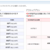 【株とＦＸ】投資初心者が勝ちやすいのはどっち？手数料で比較してみた。