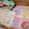 ハンドタオルの『てふ君』　/　スイセン、オオイヌノフグリ