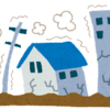 安全を求めて：どこに住む