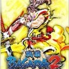 戦国BASARA2プレイ中