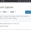 RoamのQuick Captureが手軽で良い