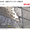 これが民度　クオリティ