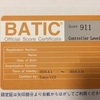 USCPAの準備にBATIC(国際会計検定)を受けてみるといいかも