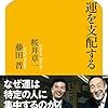 実力はあるのに評価されない人がやっておきたい、たった一つのこと。