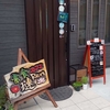 素食カフェRen＠京都市中京区