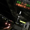 2014年上半期　総まとめ編　その1