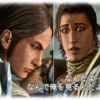 【Lost Odyssey】夢の中の少女。Day35