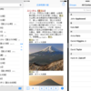 EBPocket for iOS / iOS9対応