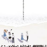 映画 シン エヴァンゲリオン劇場版 ネタバレあり感想解説と評価 庵野が本作で達成した 隠れた補完計画とは Machinakaの日記