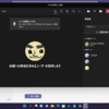 Microsoft 365 Teams にトランシーバーボタンのようなミュート解除機能が追加されました