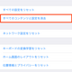 iPhoneをバックアップから復元する方法をご紹介(iTunesとiCloud)＆復元に失敗したときの対処方法の説明