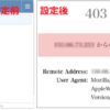 redmine4.1.1でpluginの稼働検証する(その3)
