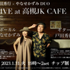 JK Cafe Night-24。