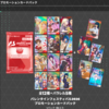 バレンタインキャンペーンプロモカード