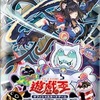 デッキビルドパック ジャスティス・ハンターズに『K9-EX“Werewolf”』、『K9-17号“Ripper”』等が新規収録。手札墓地のモンスター効果に反応するランク5テーマ！！