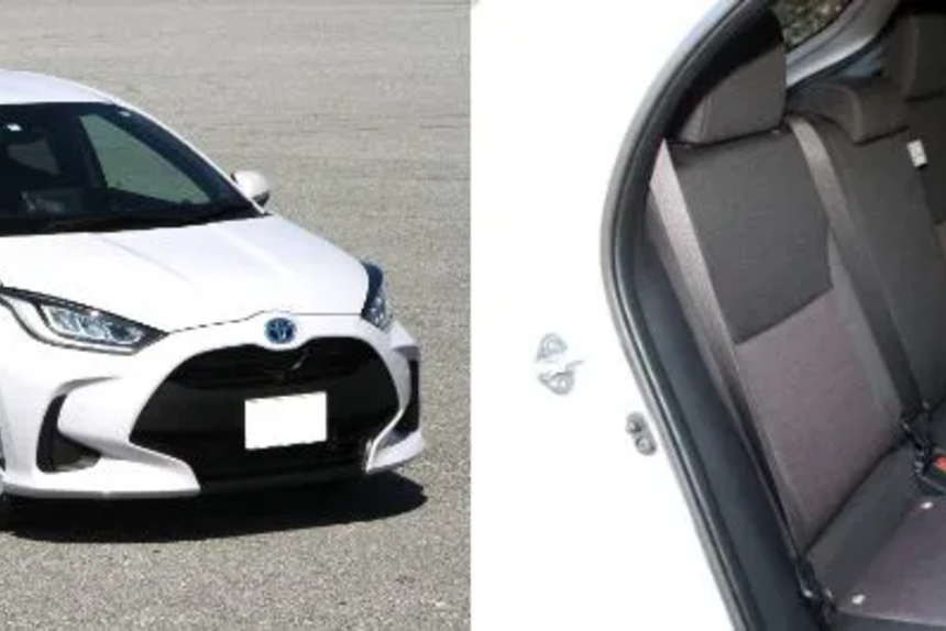 ヤリスの後部座席は狭い？広さを口コミやライバル比較で確認！