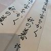 くらしの書