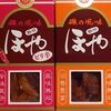 第92回東京優駿　GⅠ