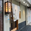筋金入りの世話焼き女房