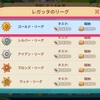 【 15タスクをこなすには⛵】