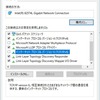 Windows Server2016でIPv6無効化する設定（ネットワーク、レジストリ）