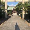 近所にあるちょっと大きめの神社〜宗忠神社