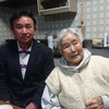 帰省