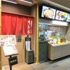 長野名物   駒ヶ根ソースカツ丼  軽井沢 明治亭
