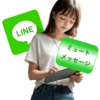 LINEで深夜などに相手に迷惑にならないよう音を鳴らさずにメッセージを送信したぁ～い！？