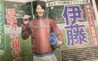 記事を見る