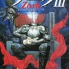 ゾークIII アドベンチャーノベルスシリーズを持っている人に  大至急読んで欲しい記事