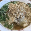 ラーメン活動開始！