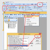 VBA:ExcelとIEの連携01