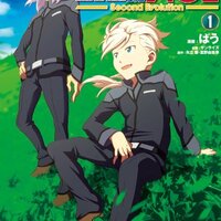 機動戦士ガンダムAGE －Final Evolution－ - 僕はこんな事を考えて