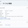 Windows 11 Insider Preview Build 22616.1 リリース