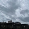備蓄