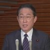 岸田首相 政府と日銀の共同声明は見直さない考え示す（２０２４年３月１９日『NHKニュース』）