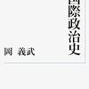 2023年に読了した本まとめ