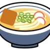 【心も体も温まる一杯】うどんをもっと楽しむアイデア