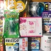 小林製薬（株）から株主優待が届きました。