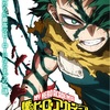 The Final Chapter Begins! "My Hero Academia FINAL SEASON" Set to Air in 2025!