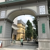 大正大学に出張